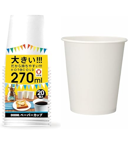 Amazon｜日本デキシー 紙コップ 口径77×高さ92mm 270ml 10個 エコ